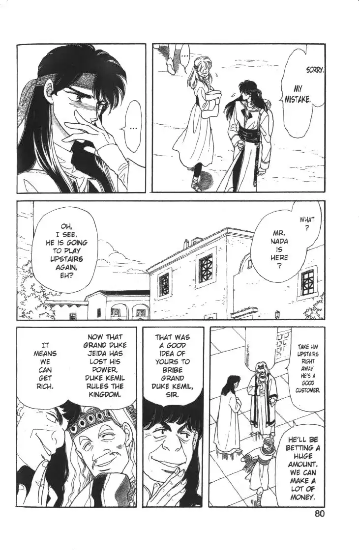 Kanata Kara Chapter 10 19